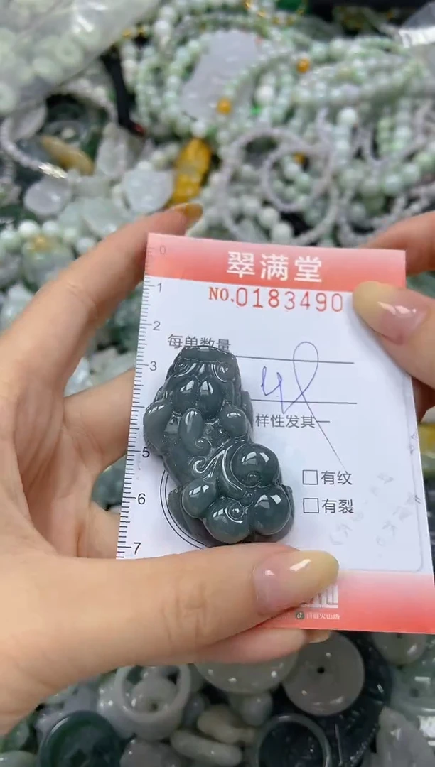 颈饰未镶嵌翡翠闪购0183490