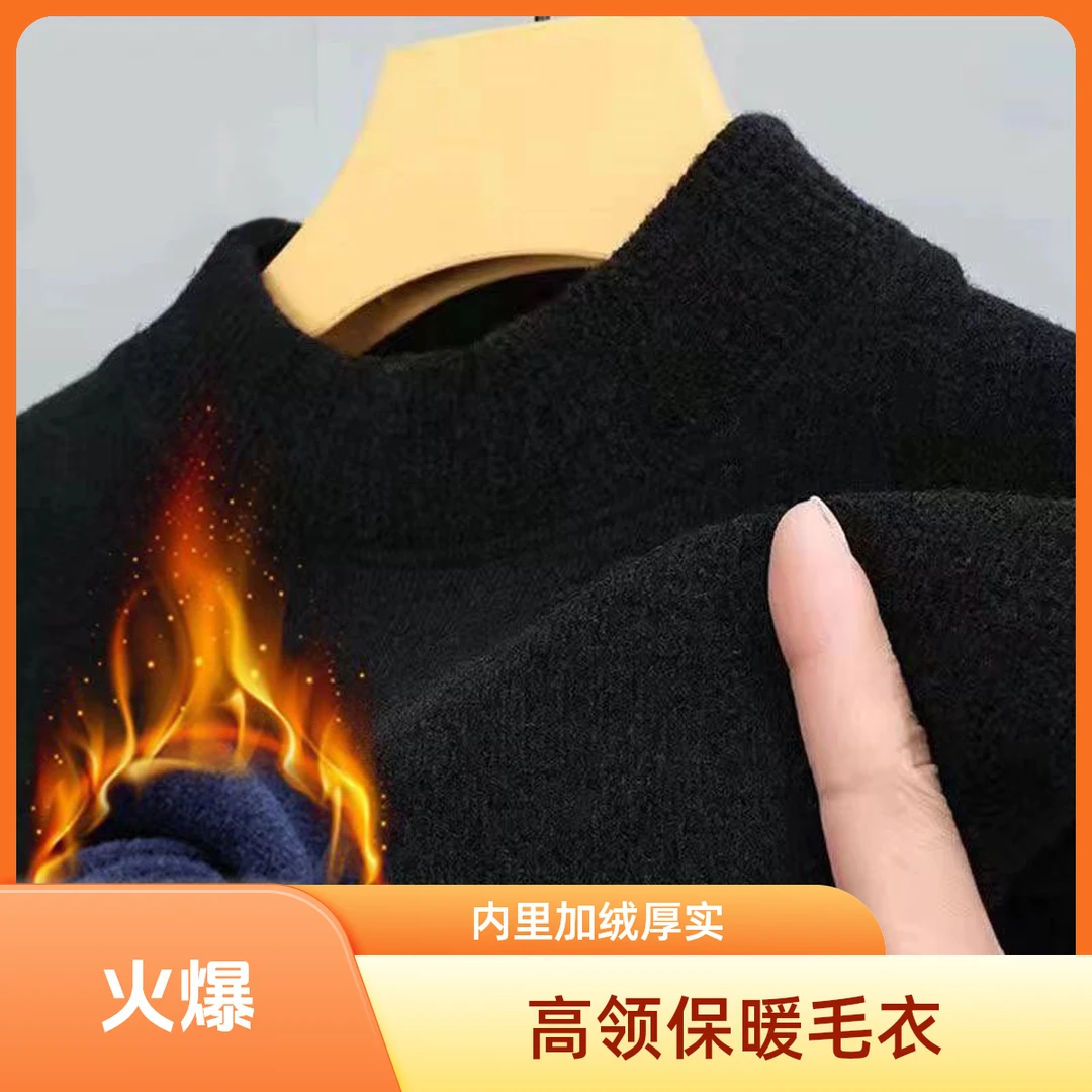 保暖厚款常规纯色套头标准型卫衣加厚修身长袖百搭男士加绒老年