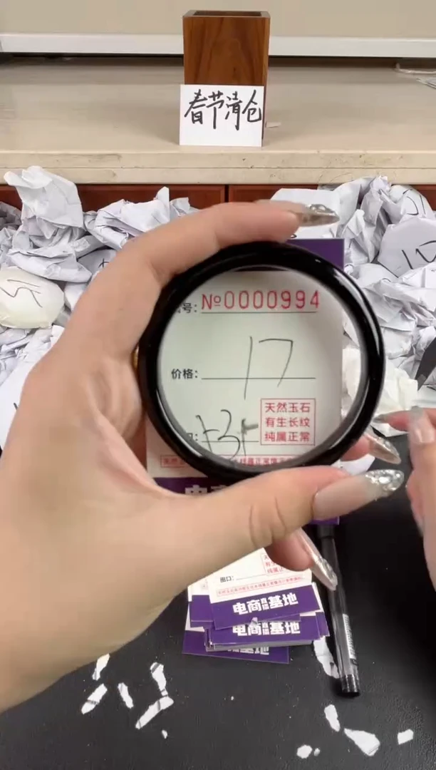 【闪购商品】玛瑙/玉髓手镯未镶嵌994