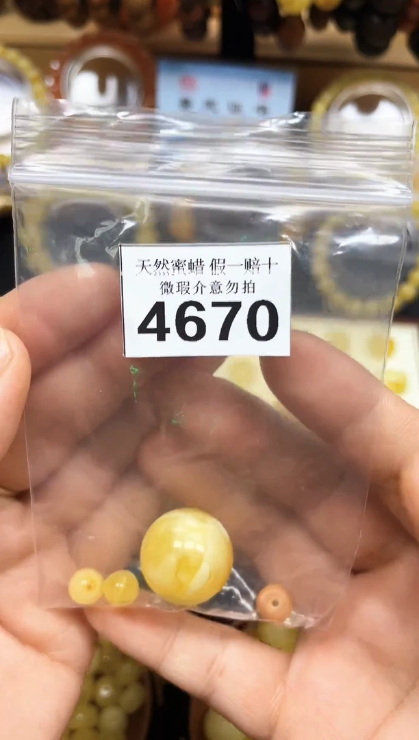 裸石蜜蜡未镶嵌爱****）蜜蜡纯天然无优化无镶嵌