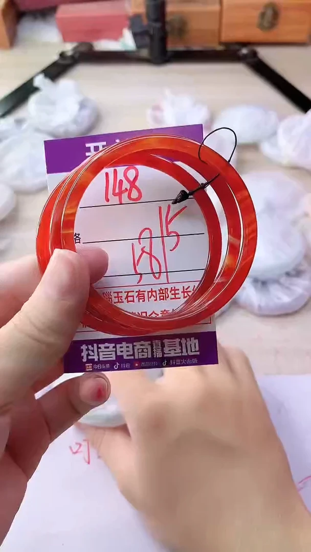 手镯玛瑙/玉髓未镶嵌148