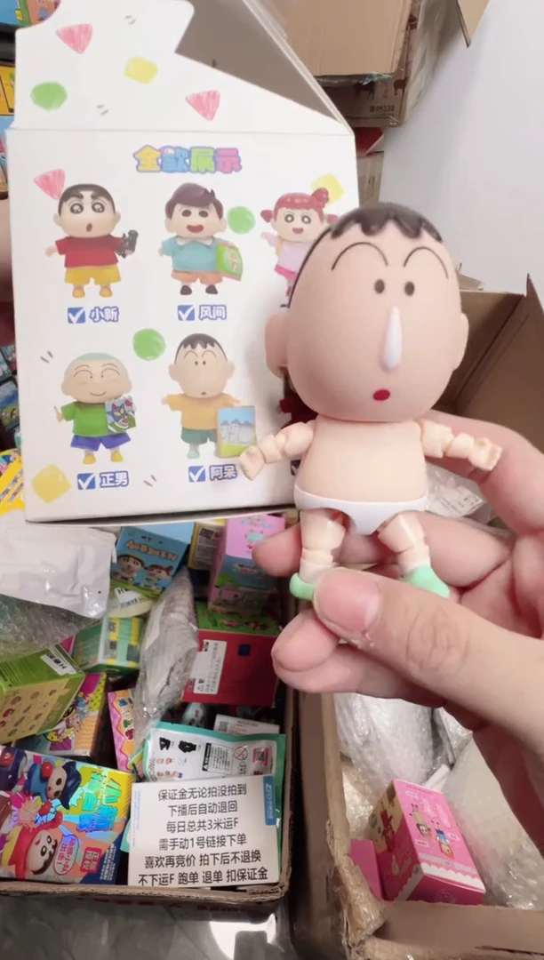 搪胶正版蜡笔小新关节人妮妮
