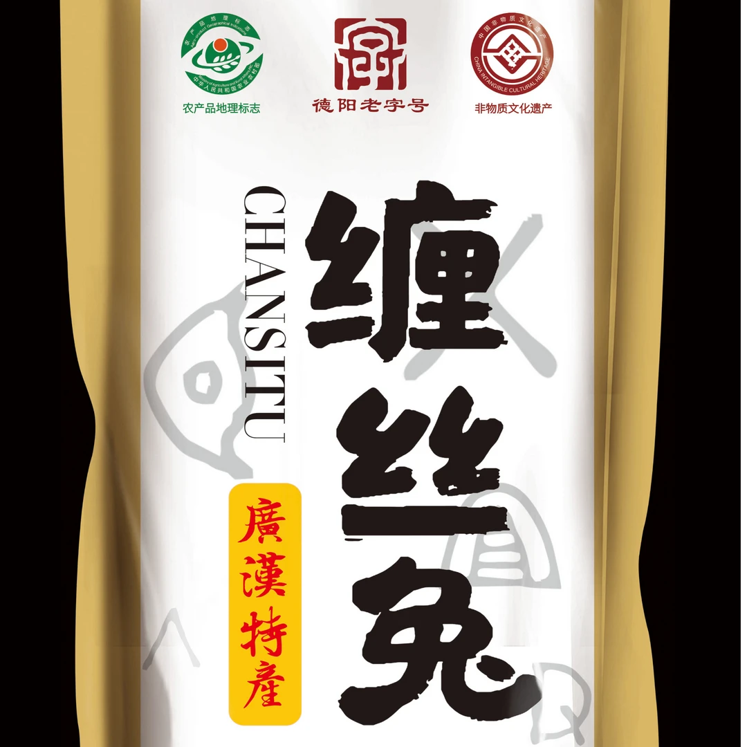 四川特产广汉三星堆缠丝兔开袋即食五香兔肉干