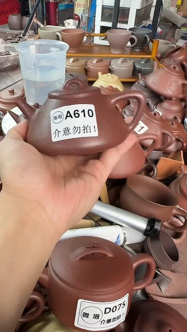 茶壶紫砂微瑕A610桃花泥子冶200cc