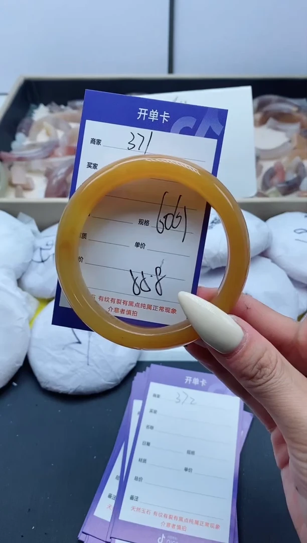 【闪购商品】石英质玉手镯未镶嵌371