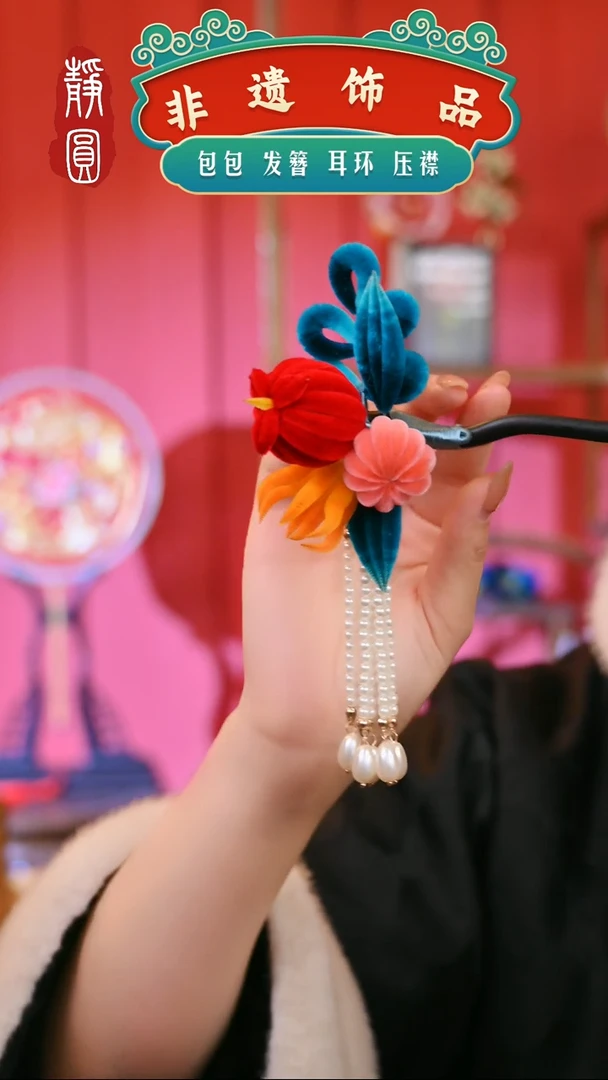 【闪购商品】织绣福寿三多发簪