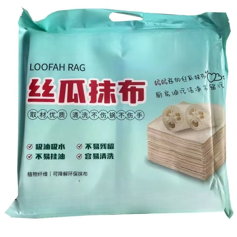 高效清洁吸油吸水丝瓜抹布10条装