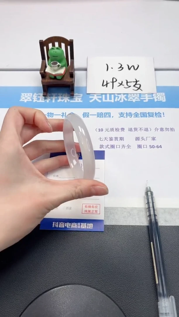 【闪购商品】石英质玉手镯未镶嵌V16-58.9