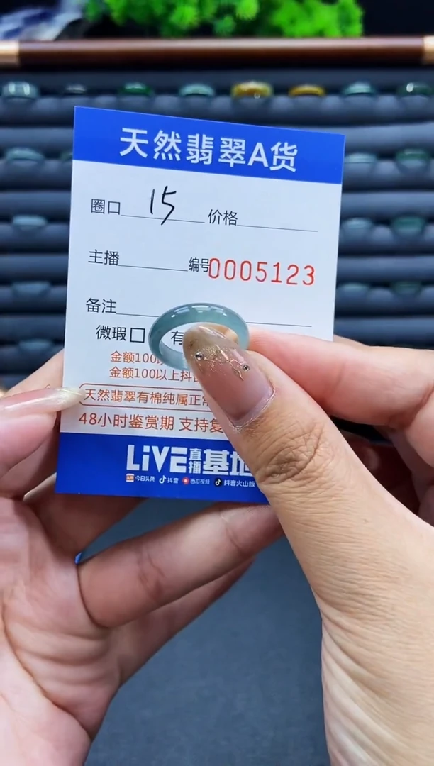 未镶嵌戒指翡翠戒圈