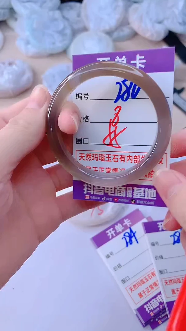 手镯玛瑙/玉髓未镶嵌280