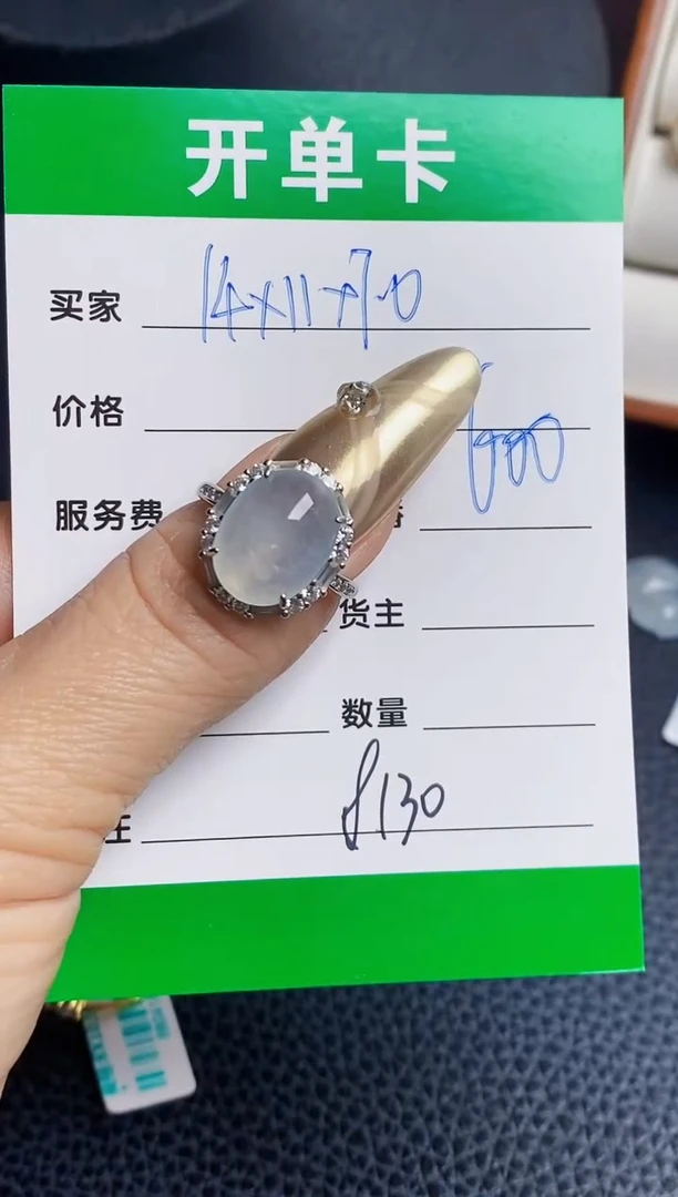 银S925镶嵌戒指翡翠一**秋8130