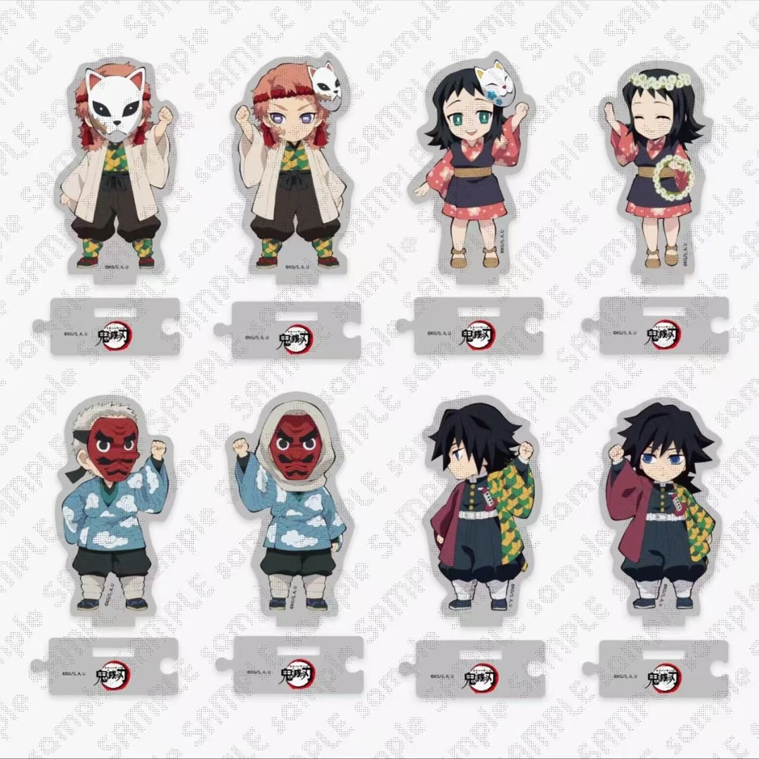 【日谷】鬼灭之刃 周边全集中举手立牌 盲盒代拆