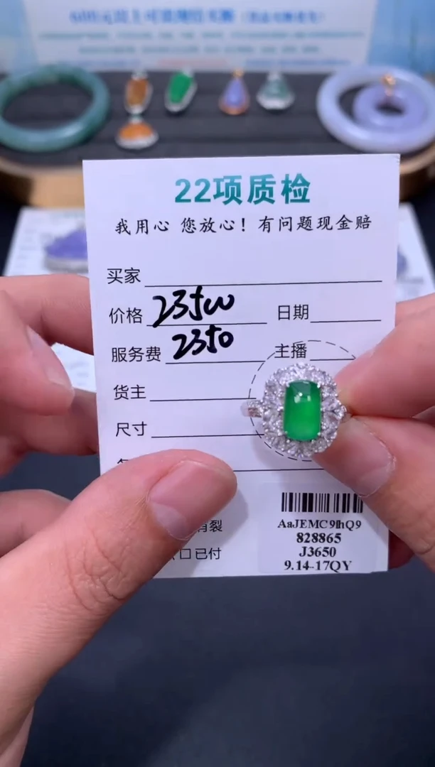 18K金镶嵌定制翡翠模式推广期48小时鉴赏期