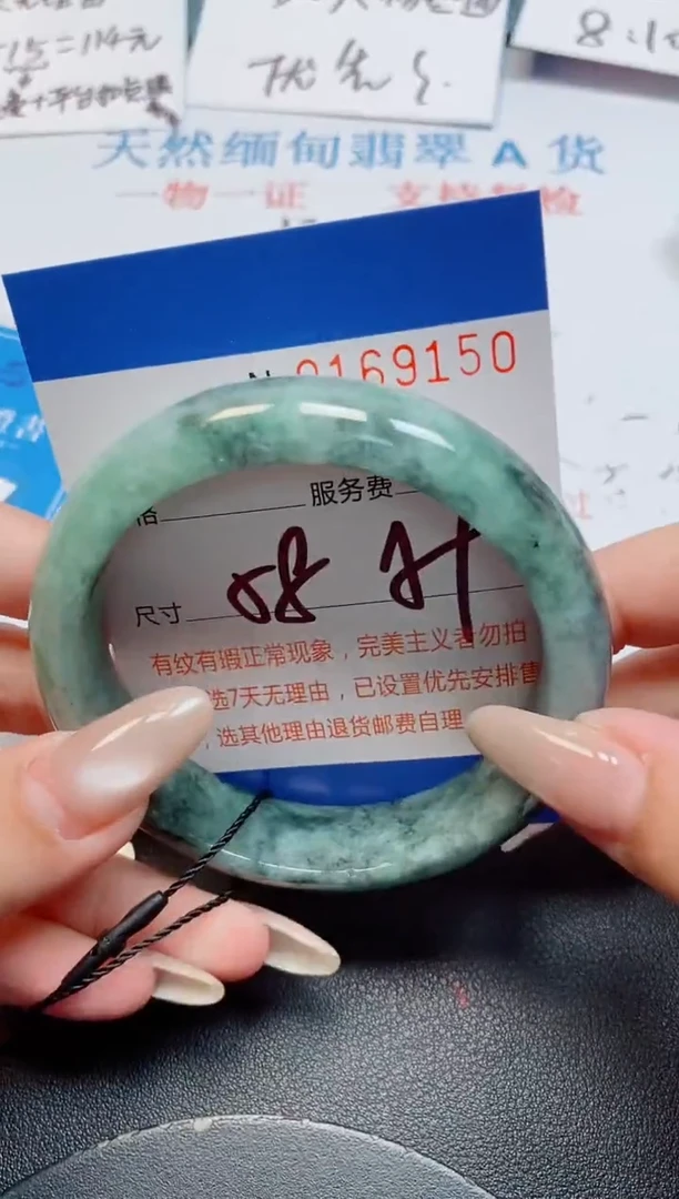 未镶嵌手镯翡翠天然缅甸翡翠169150