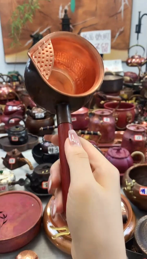 300ml有滤网紫铜侧把罐