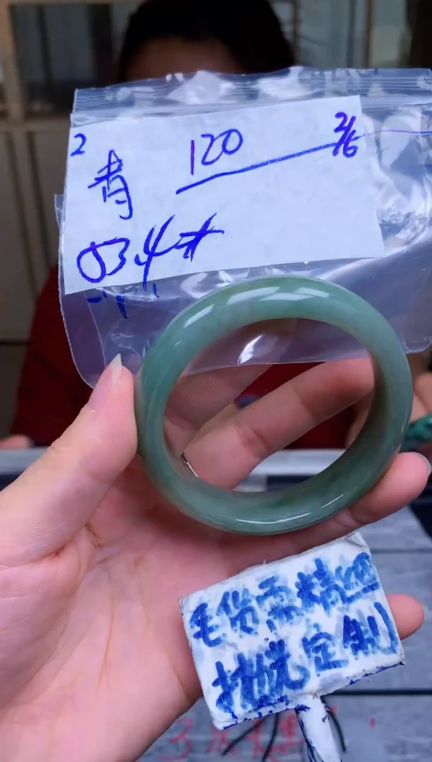 定制翡翠未镶嵌2毛货需精细抛光手镯拍一发一618