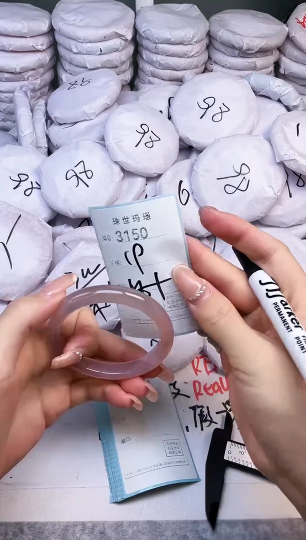 手镯玛瑙/玉髓未镶嵌3150