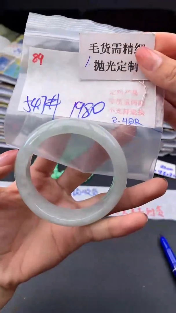 【闪购商品】定制翡翠未镶嵌毛货需精细抛光+多样手镯+1980元89