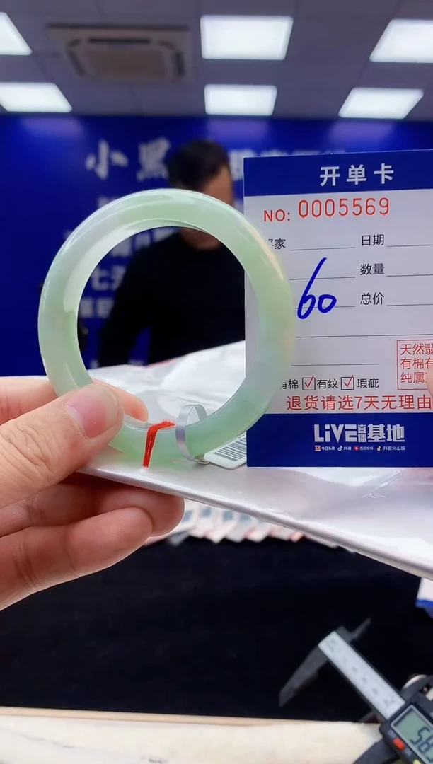 【闪购商品】翡翠手镯未镶嵌7天然缅甸A货翡翠手镯