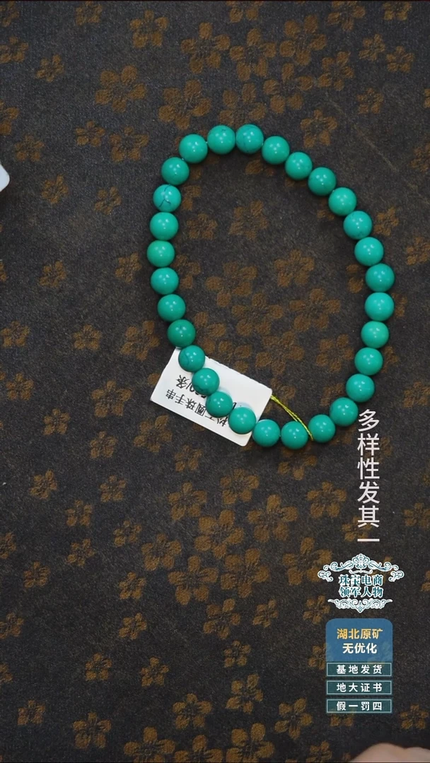 未镶嵌绿松石珠宝奇石A016