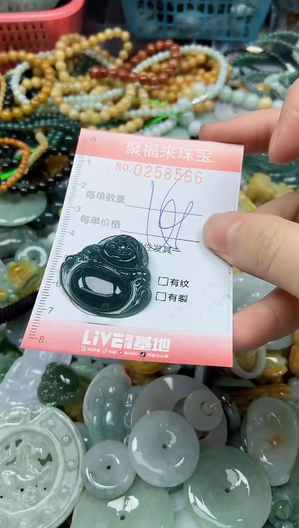 未镶嵌挂件翡翠闪购0258566