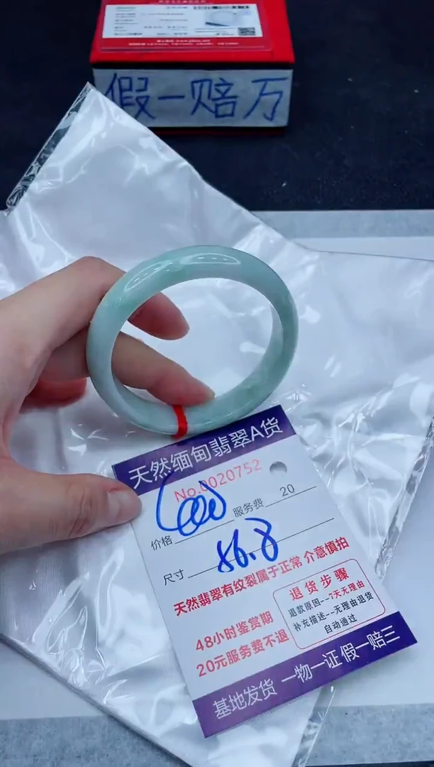 未镶嵌手镯翡翠400.00