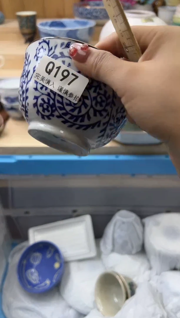 【闪购商品】瓷片197qqqqqqqqqqqq