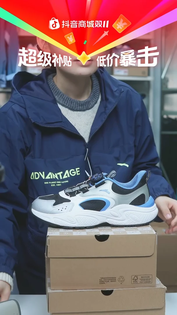 EVA闪购安踏儿童断码孤品：39