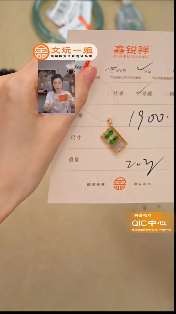 未镶嵌手链翡翠ℳ****人翡翠