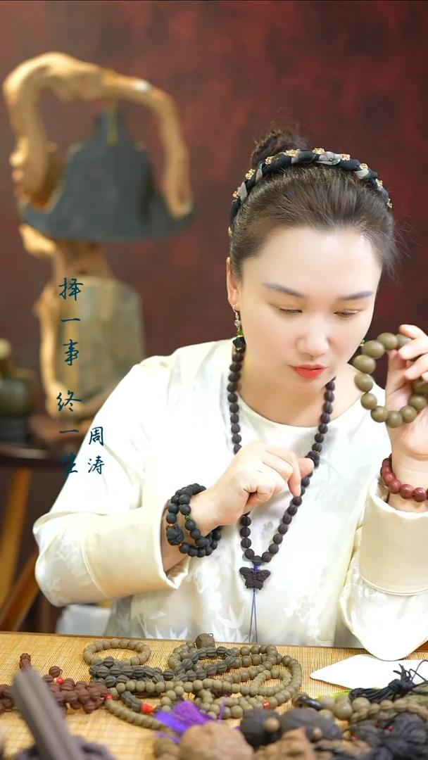 合香（入梦瑕疵手串+牌）