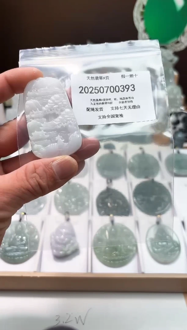 翡翠未镶嵌颈饰闪购商品8号店20025007006