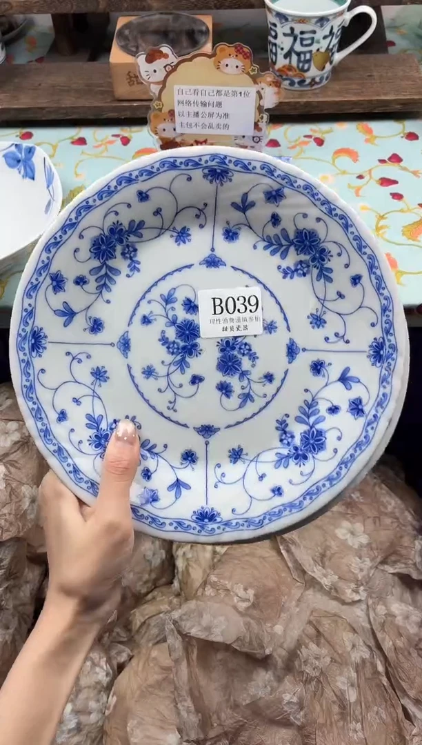 瓷片美*                B039