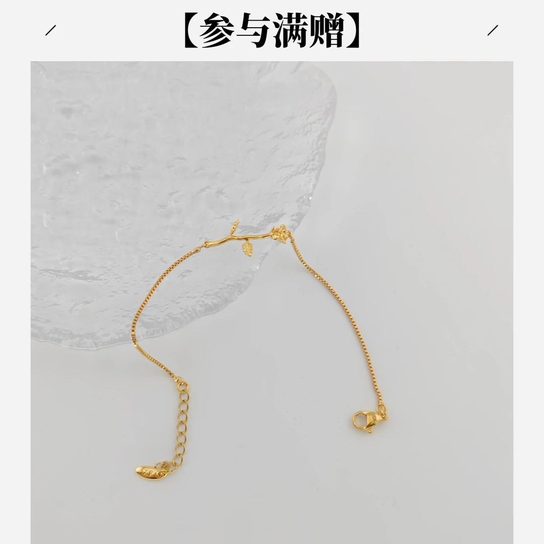 XUPING/旭平首饰 合金手链 冬上新 花枝玫瑰手链GDD X001103535