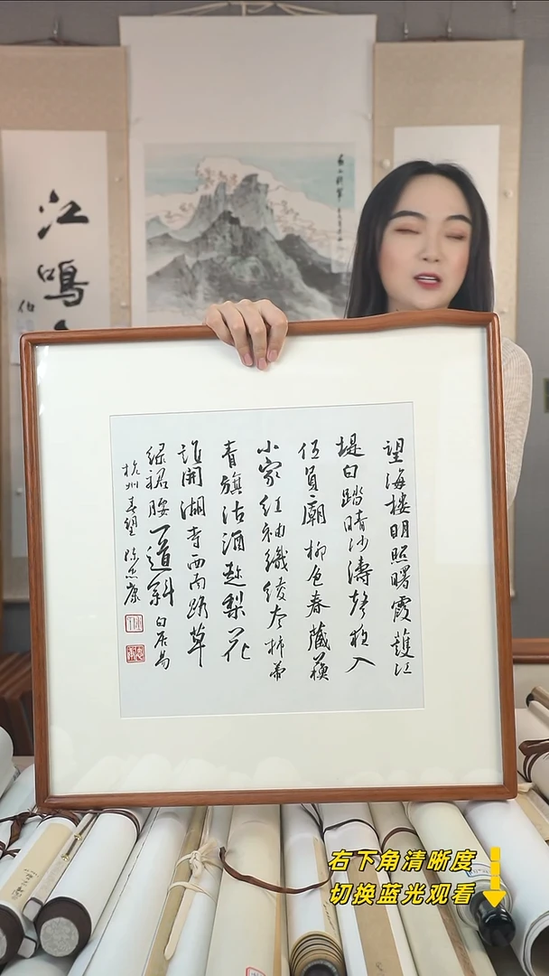 书法双**法陈老师字画作品
