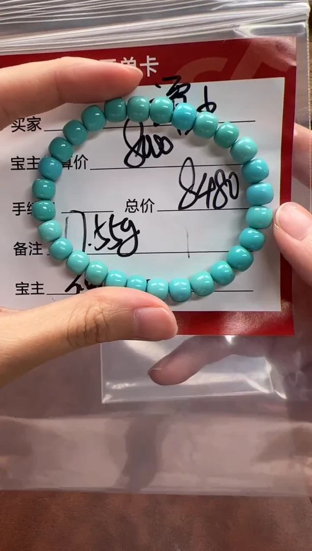 未镶嵌绿松石手串手串谭*手串手串