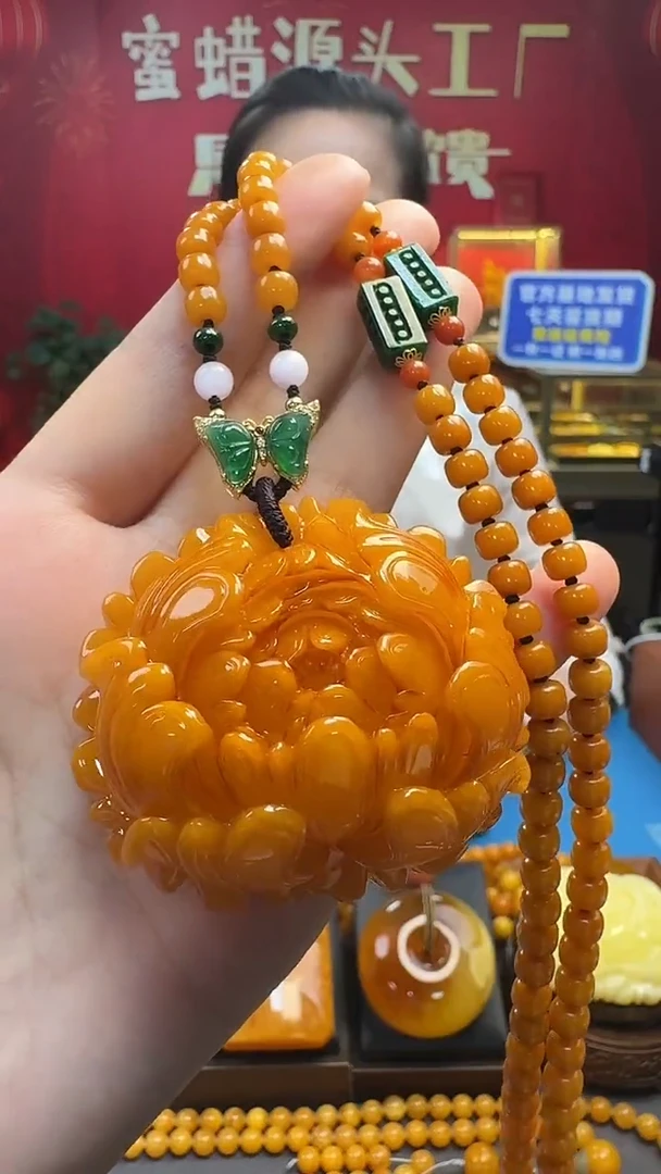 琥珀吊坠(赠链)18K金镶嵌蜜蜡牡丹花套装