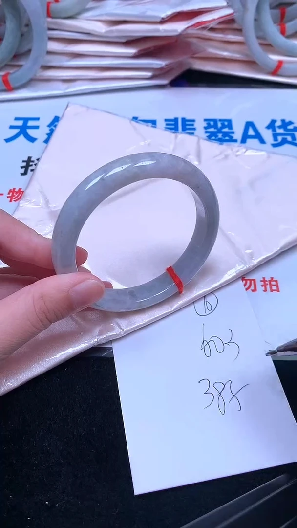 未镶嵌手镯翡翠.
