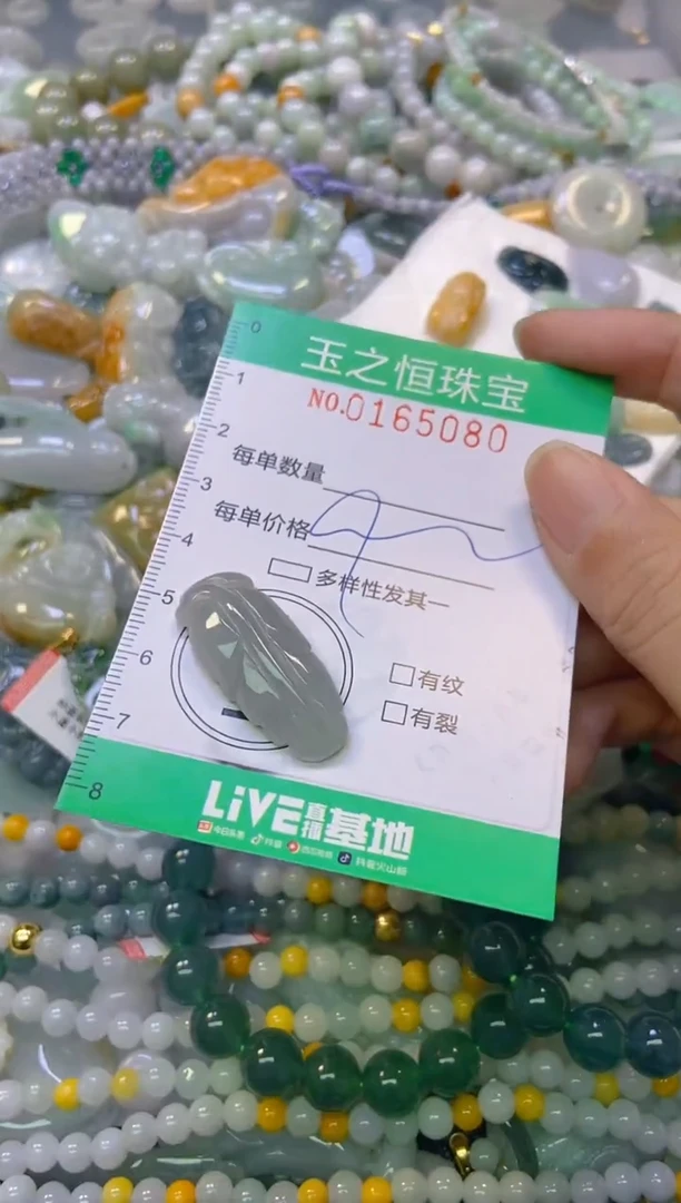 颈饰未镶嵌翡翠闪购0165080