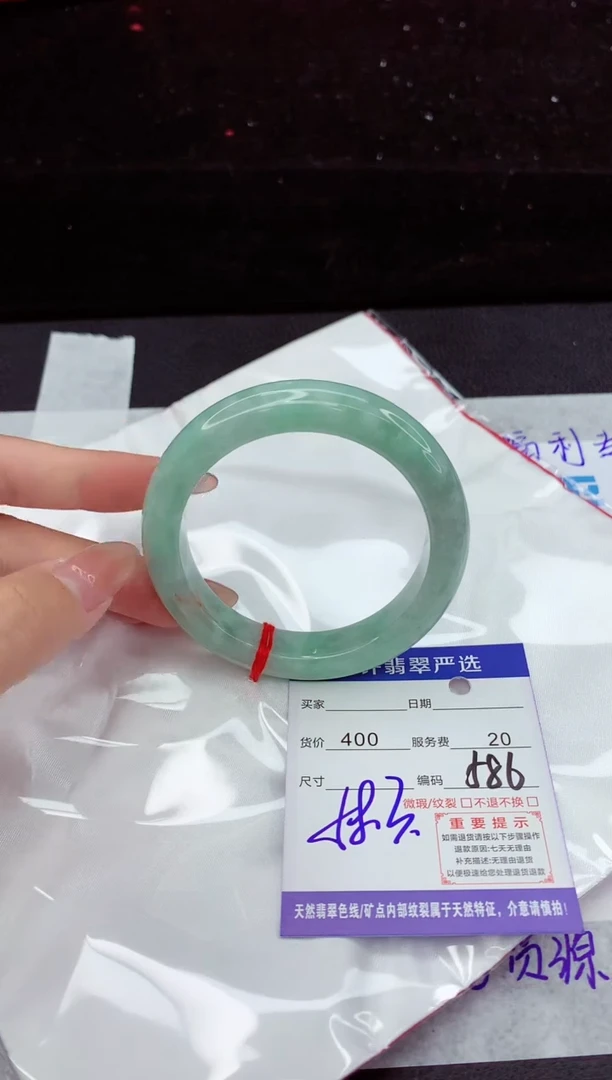 翡翠手镯未镶嵌11111111