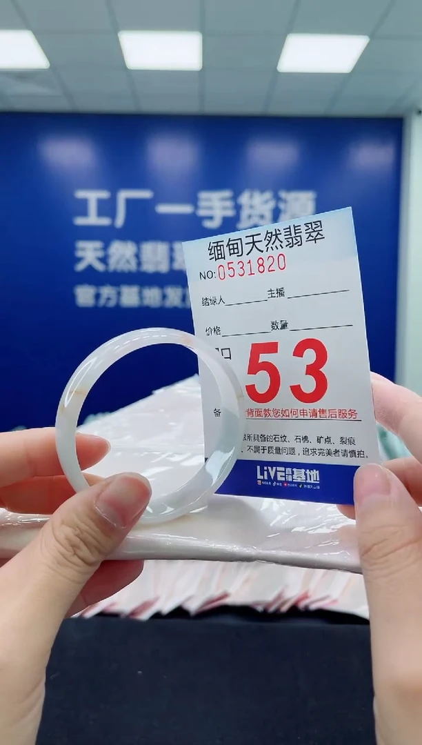 未镶嵌手镯翡翠天然翡翠手镯