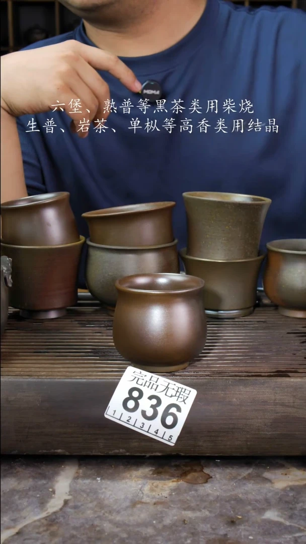 壶四大名陶钦州坭兴陶836