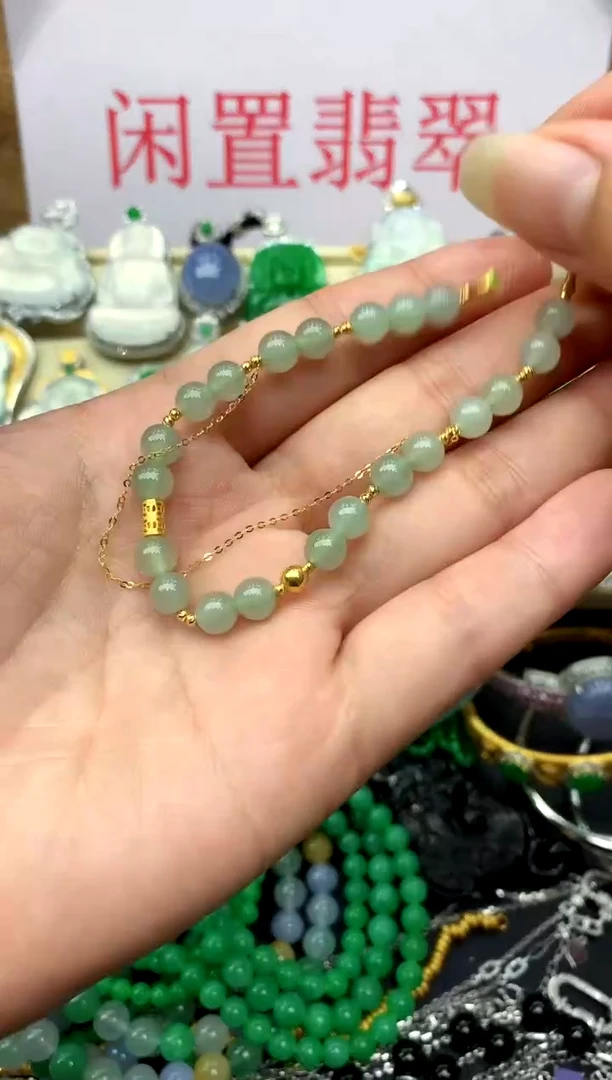 18K金镶嵌手串翡翠151-中国好珍宝