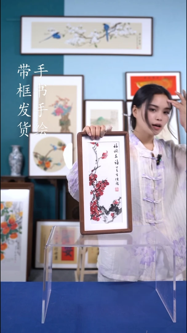 书法1835梅花 手写手绘摆台