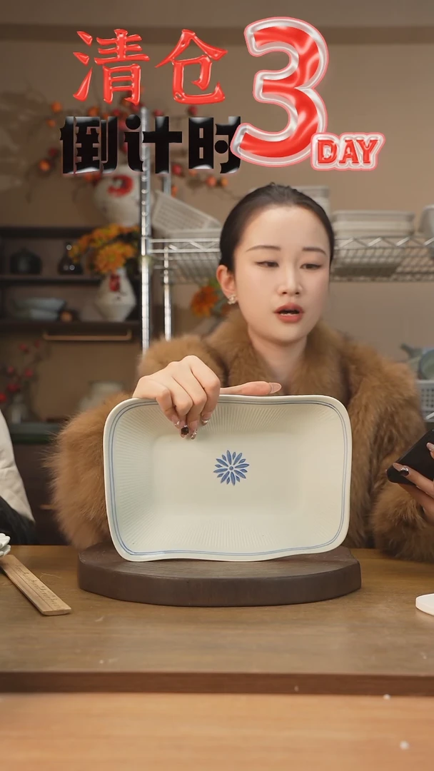 【闪购商品】碗（唐白）钻纹长方鱼盘