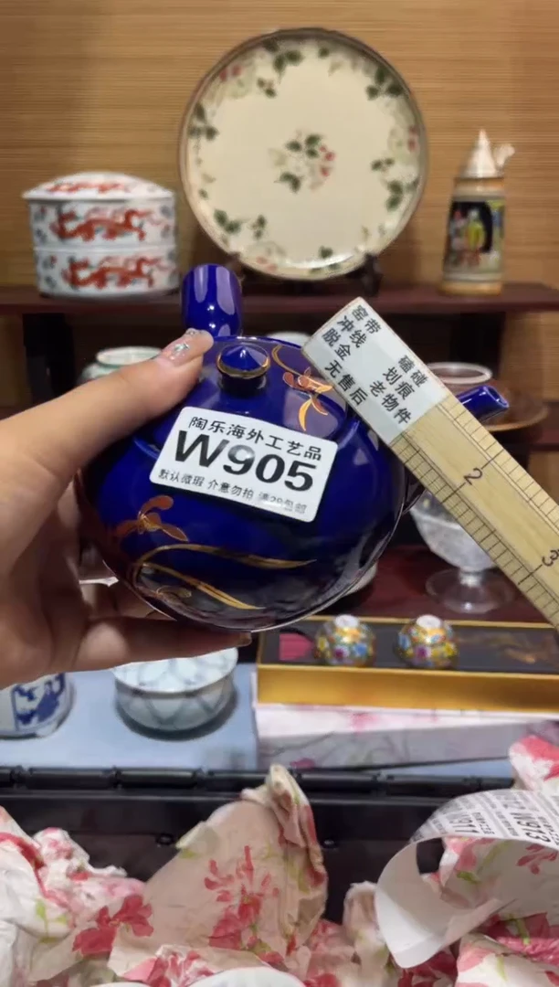 其他国***娘      W905
