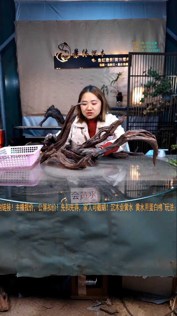 【闪购商品】景沐沉木I756景沐沉木I756 52长