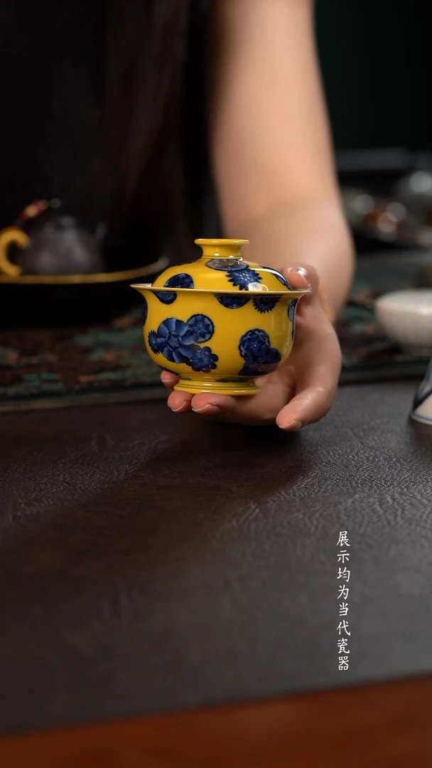 洪印慕明黄釉皮球花盖碗