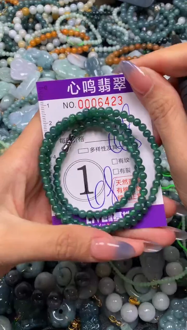 颈饰未镶嵌翡翠闪购006423
