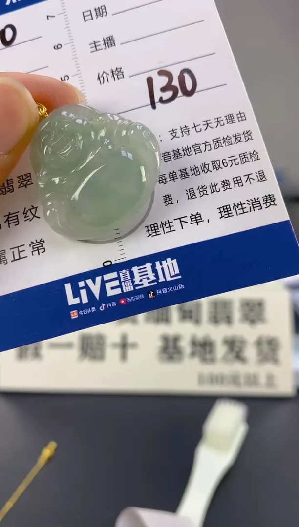 【闪购商品】翡翠颈饰18K金镶嵌天然A货翡翠