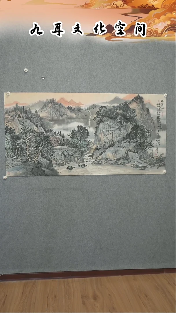 国画程安中老师国画作品